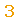 Text Box: 3